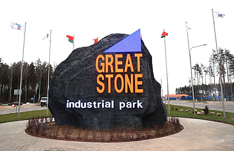 Two times more companies might join China-Belarus Industrial Park Great Stone