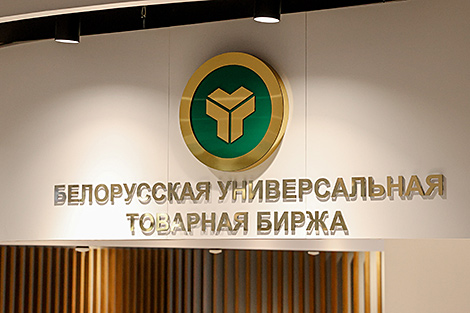 Belarusian National Biotechnology Corporation to sell amino acids via commodity exchange