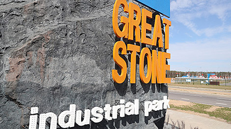 Great Stone named Eastern European Industrial Project of the Year