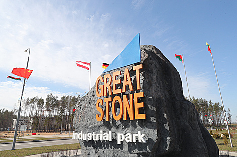 Great Stone industrial park, Youju Interactive to promote Belarus’ goods in China