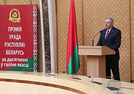 Belarus PM presents government quality excellence awards 2018