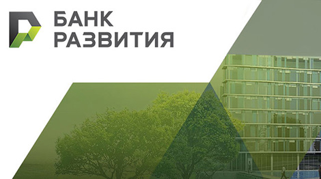 Belarus’ government provides loan guarantees to Khalifa Fund