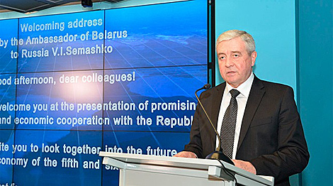 China-Belarus industrial park advantages presented in Moscow