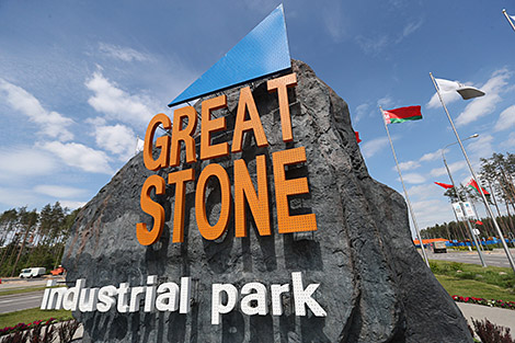 Groundbreaking ceremony for Sinomach’s park in Great Stone in Belarus