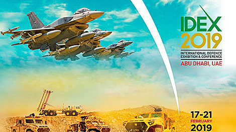 Belarus to present cutting-edge military hardware at IDEX 2019 in UAE