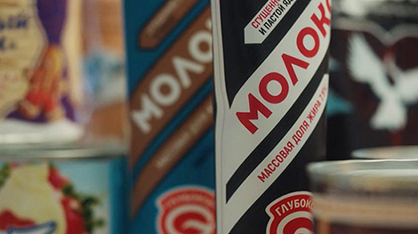 Lukashenko’s choice: How Belarusian condensed milk is made