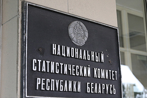 Belarus' GDP up 2.3% in 2021