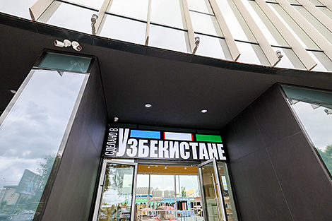 Uzbekistan’s trading house opened in Minsk