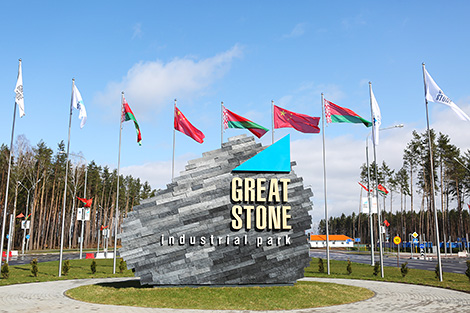 Plans to present China-Belarus industrial park projects before OSCE PA Silk Road Support Group