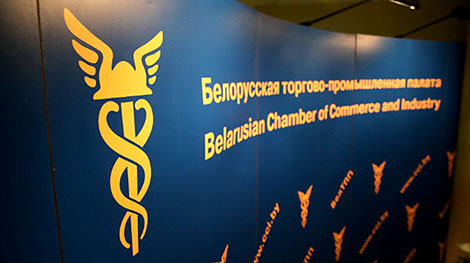 Belarusian chamber of commerce, Korea International Trade Association sign cooperation agreement