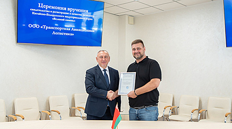 Two companies join China-Belarus Industrial Park Great Stone