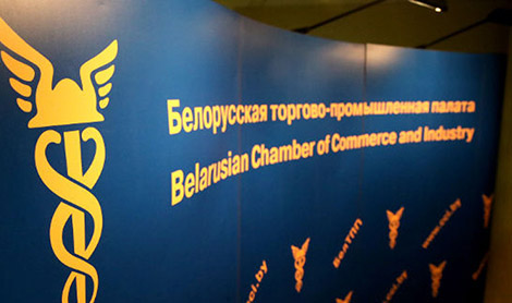 Chambers of commerce of Mogilev, Samara plan to sign cooperation agreements