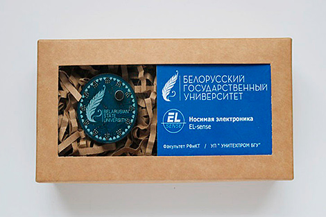 Партия интеллектуальных украшений выпущена в БГУ