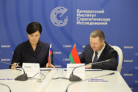 БИСИ и Агентство стратегических инициатив подписали меморандум о сотрудничестве