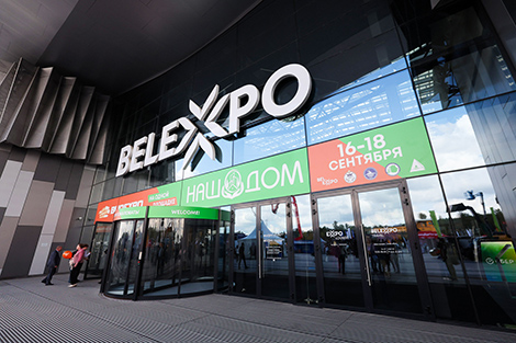 Международные выставки BUDEXPO и 