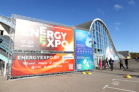Электротранспорт, биопрепараты и система учета газа: какие разработки представлены на Energy EXPO