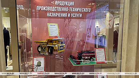 По самым высоким стандартам. Выставка товаров с белорусским Знаком качества открылась на ВДНХ в Москве
