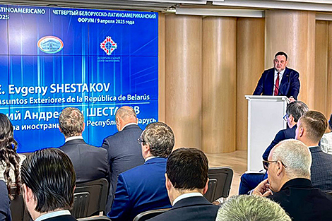 Машиностроение, нефтехимия. Что обсуждали на Белорусско-латиноамериканском форуме в Москве