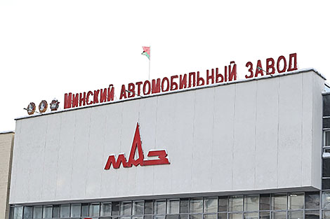 МАЗ поставит технику в Таджикистан почти на $500 тыс.