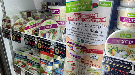 Первый магазин с белорусскими продуктами открылся в Токио