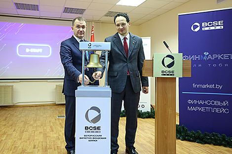 Белорусская валютно-фондовая биржа запустила финансовый маркетплейс 