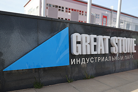 Турецкая компания приобрела земельный участок в 