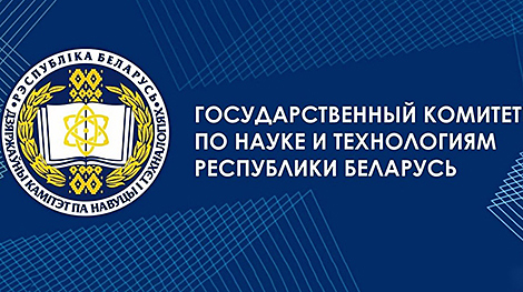 ГКНТ: 