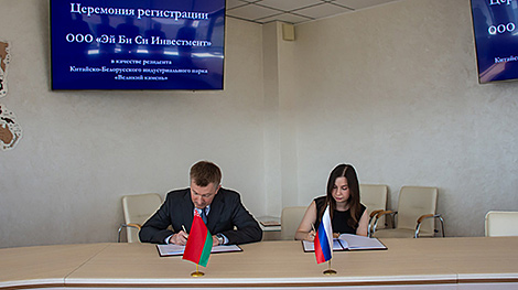 Новый резидент 