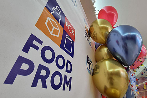 Ежегодный бизнес-форум Food Prom пройдет в Минске 14 сентября