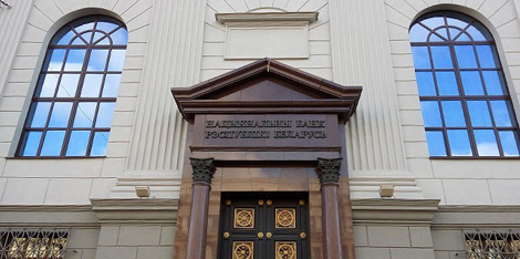 Ставка рефинансирования с 20 мая снижается до 8%