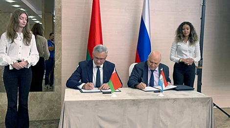 БУТБ и Торгово-промышленная палата Самарской области подписали соглашение о сотрудничестве