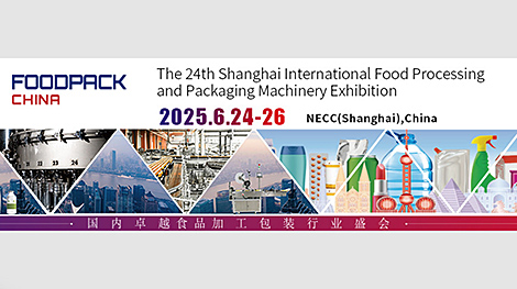 Белорусский бизнес изучил новейшие отраслевые тренды на выставках FoodPack China и ProPak China в Шанхае