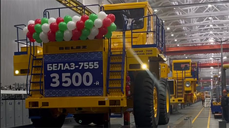С конвейера БЕЛАЗа сошел 3500-й самосвал грузоподъемностью 55 тонн