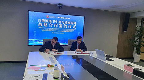 Минздрав Беларуси и компания Weigao подписали соглашение о сотрудничестве