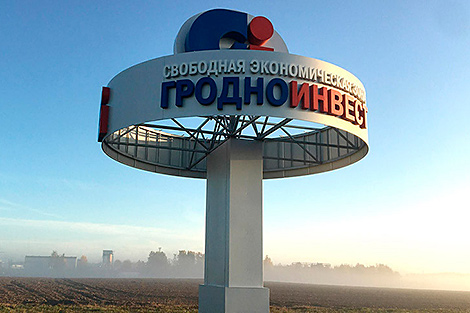 Резиденты СЭЗ 