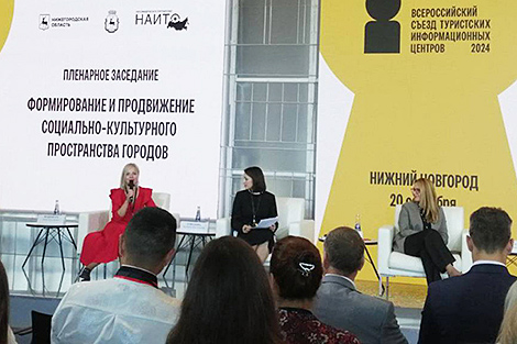 Инфотурцентры Беларуси представили на Всероссийском съезде ТИЦ в Нижнем Новгороде