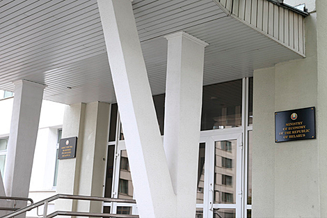 Минэкономики инициирует продление срока действия указа о поддержке экономики