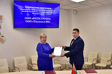Новые резиденты 
