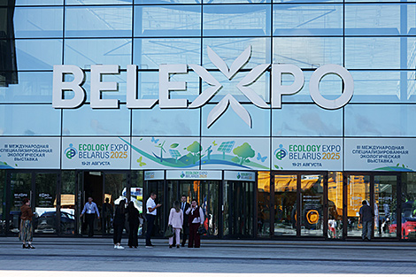 Экотуризм, транспорт и охрана природы. Какие темы обсуждают на выставке Ecology Expo в Минске
