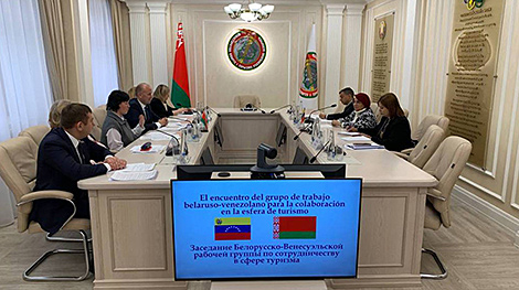 Беларусь и Венесуэла подписали меморандум о взаимопонимании по сотрудничеству в области туризма