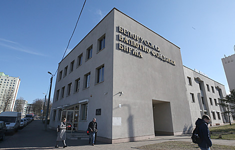 ЕАБР первым из международных финорганизаций получил статус участника торгов на фондовом рынке БВФБ