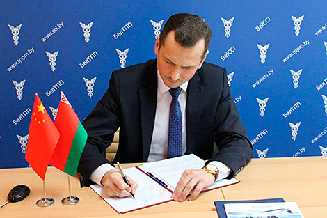 Минское отделение БелТПП и Центр внешней торговли Китая подписали соглашение о сотрудничестве