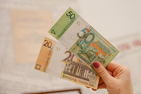Базовая величина в Беларуси с 1 января составляет Br45