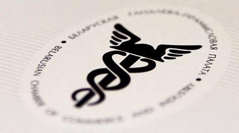 БелТПП приглашает производителей к участию в экспозиции Made in Belarus в Анголе и Монголии