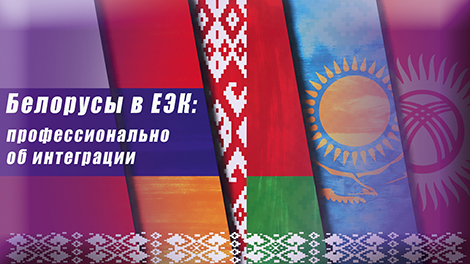 Минэкономики запустило рубрику вопрос-ответ 