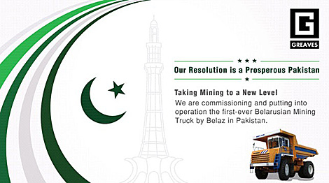 Первый в Пакистане карьерный самосвал БелАЗ будет введен в эксплуатацию на цементном заводе в Черате