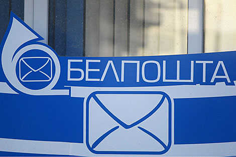 Беларусь в рейтинге почтового развития возглавила региональную группу стран Восточной Европы и СНГ