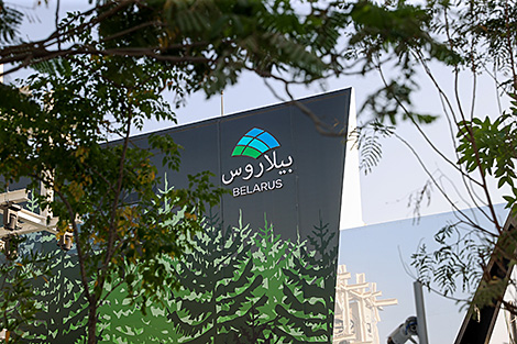 Головченко: Беларусь заинтересована в расширении сотрудничества с ОАЭ в сфере торговли и инвестиций