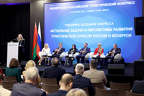 Итоги года, перспективы и совместные проекты. О чем говорили на III Белорусско-российском турконгрессе