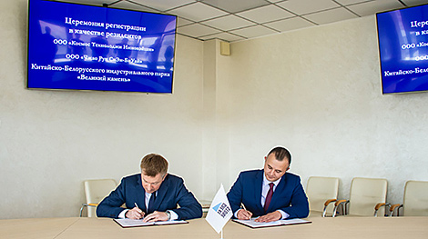 В 